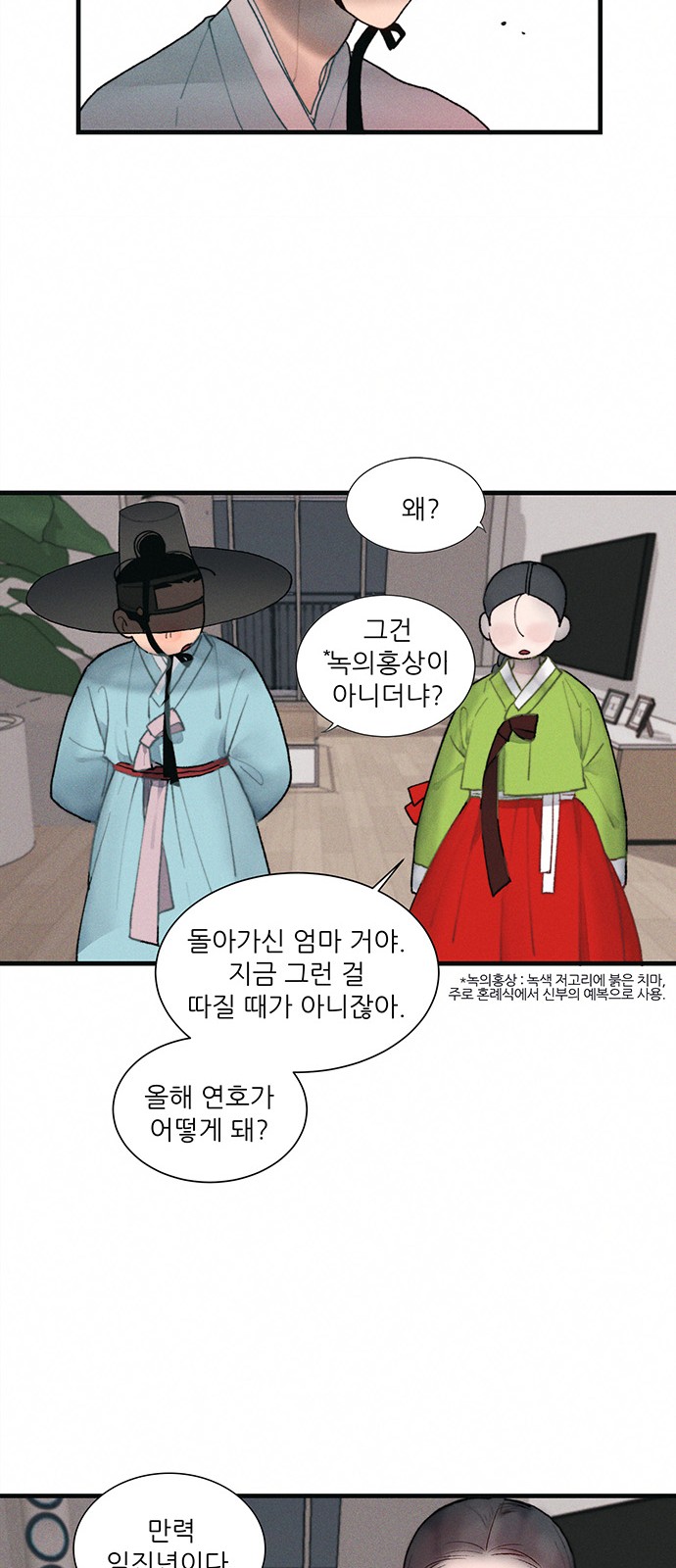 50 페이지