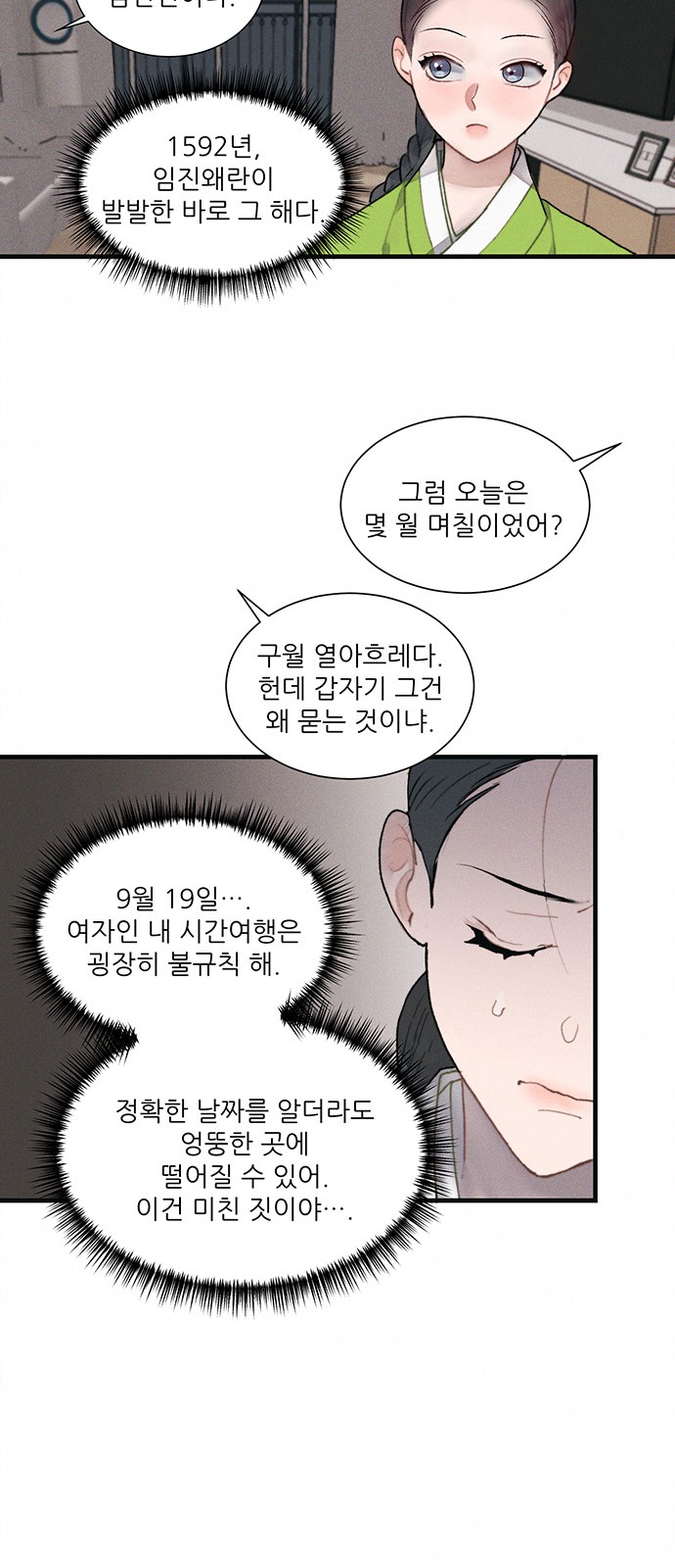 51 페이지