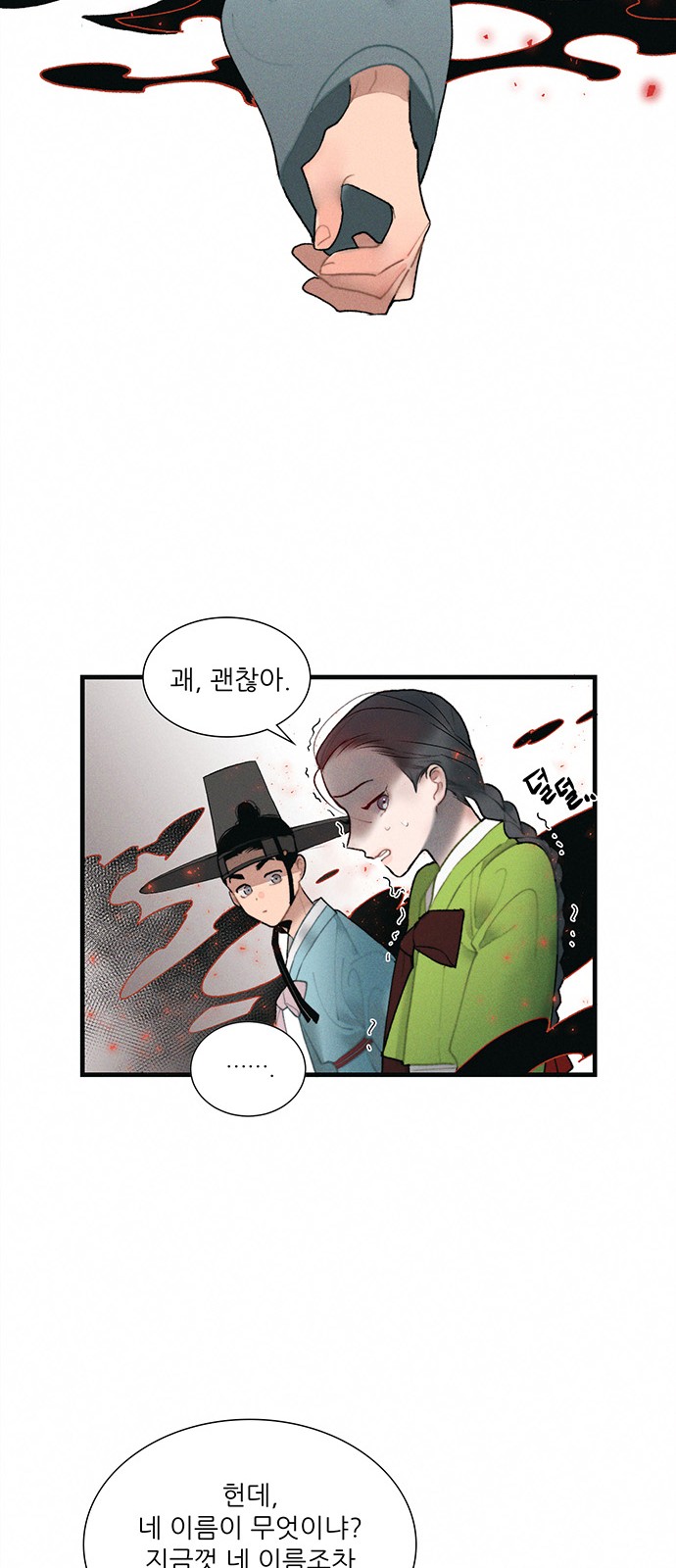 55 페이지