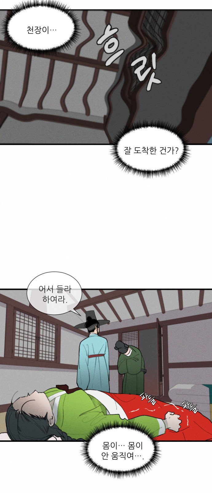 60 페이지