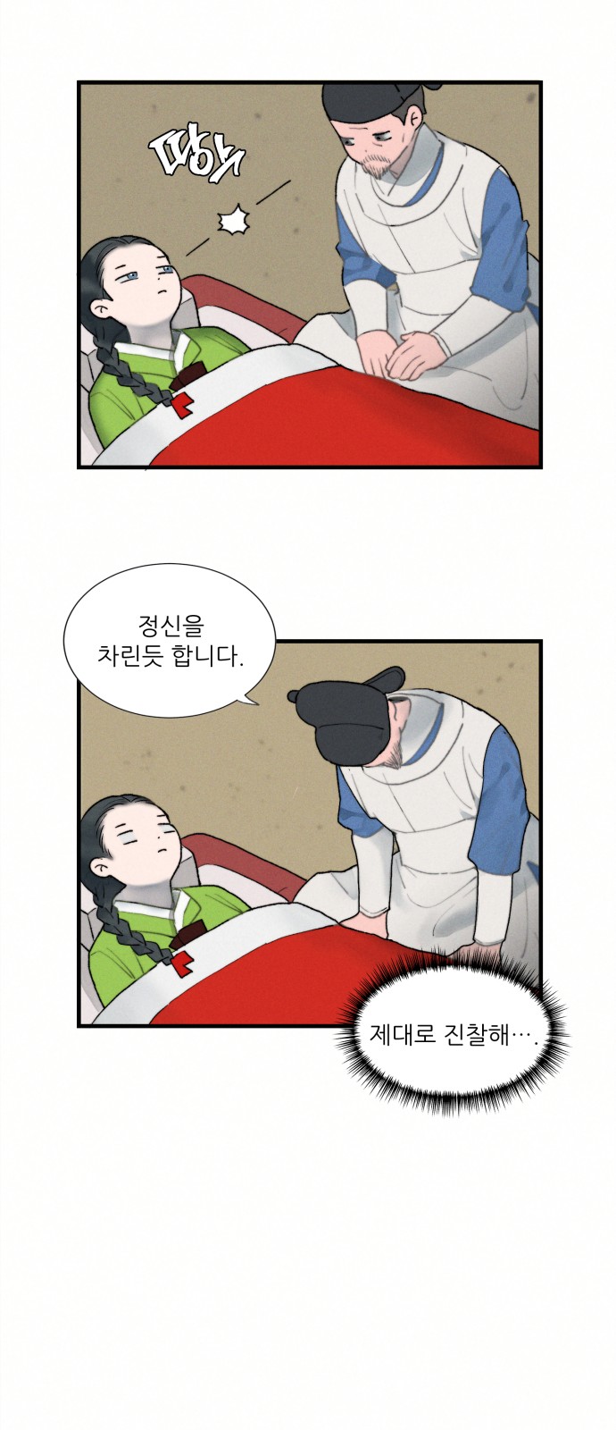 62 페이지
