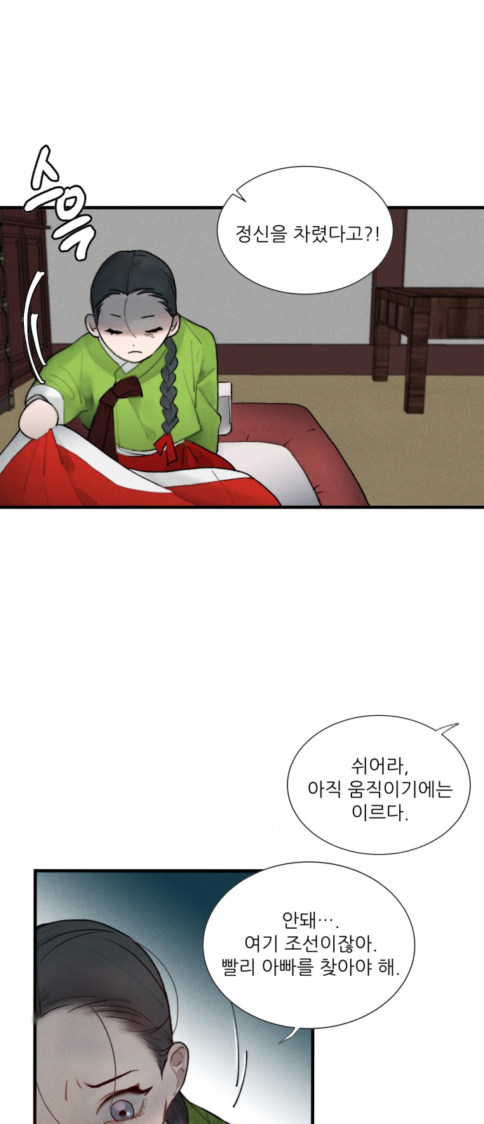 63 페이지