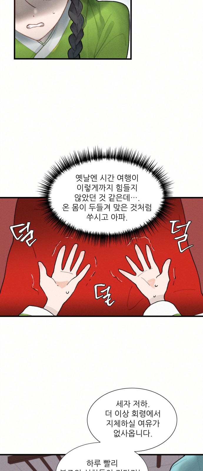 64 페이지