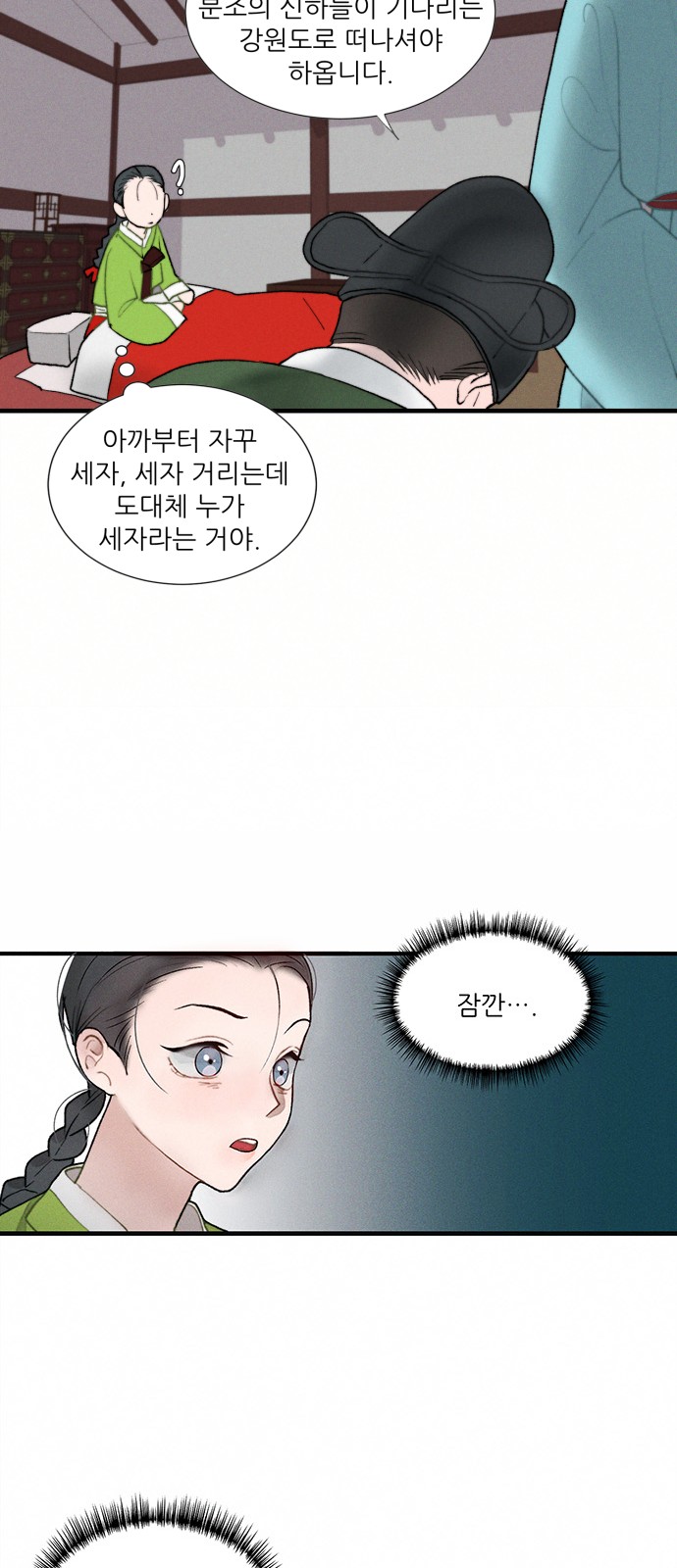 65 페이지