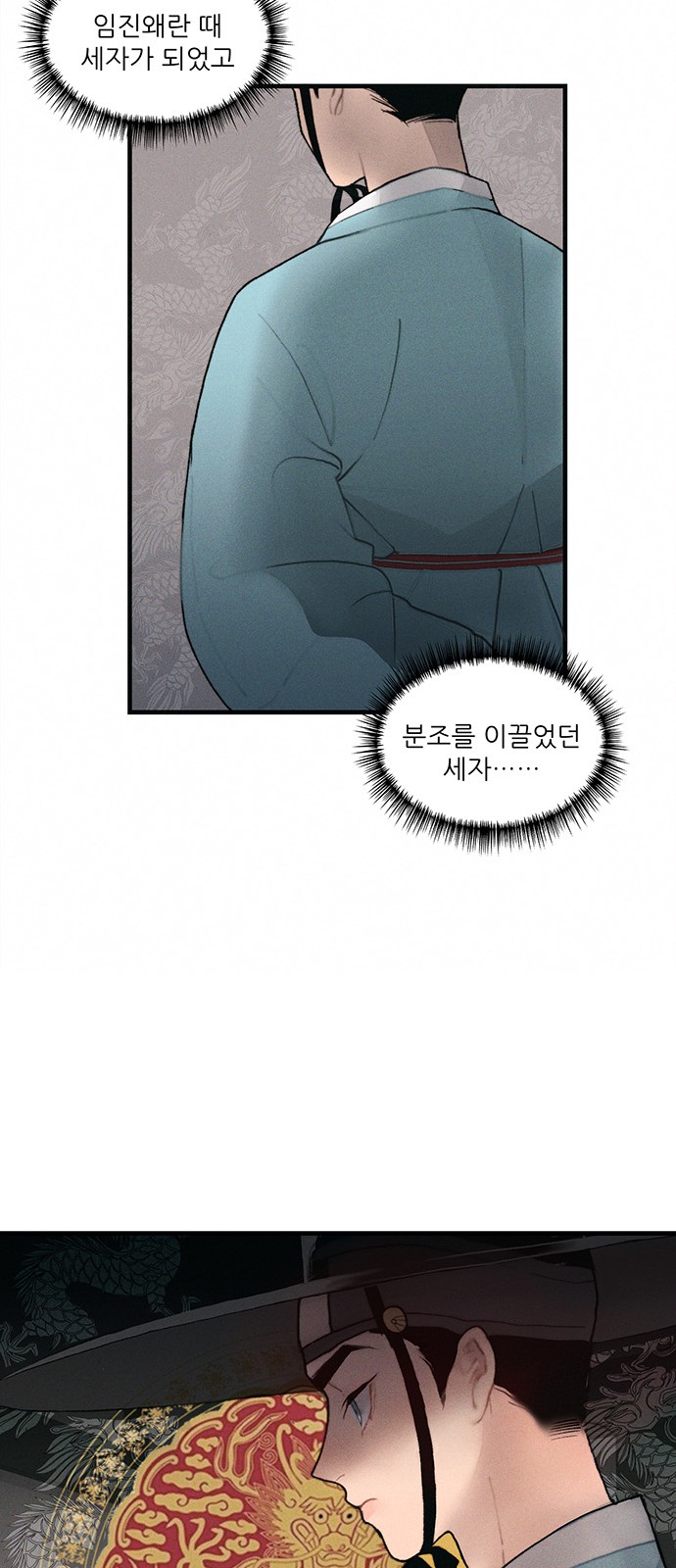 66 페이지