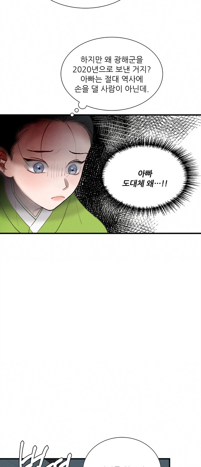 68 페이지