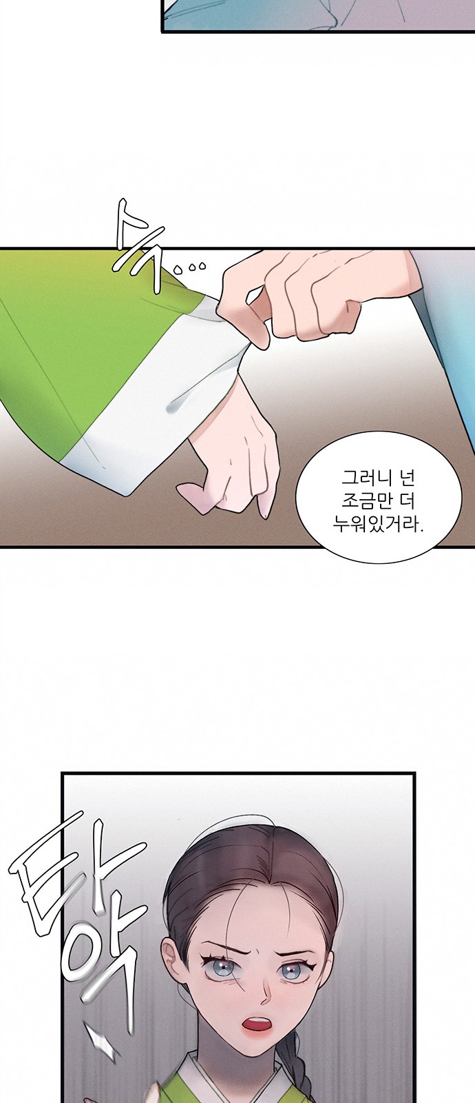 70 페이지