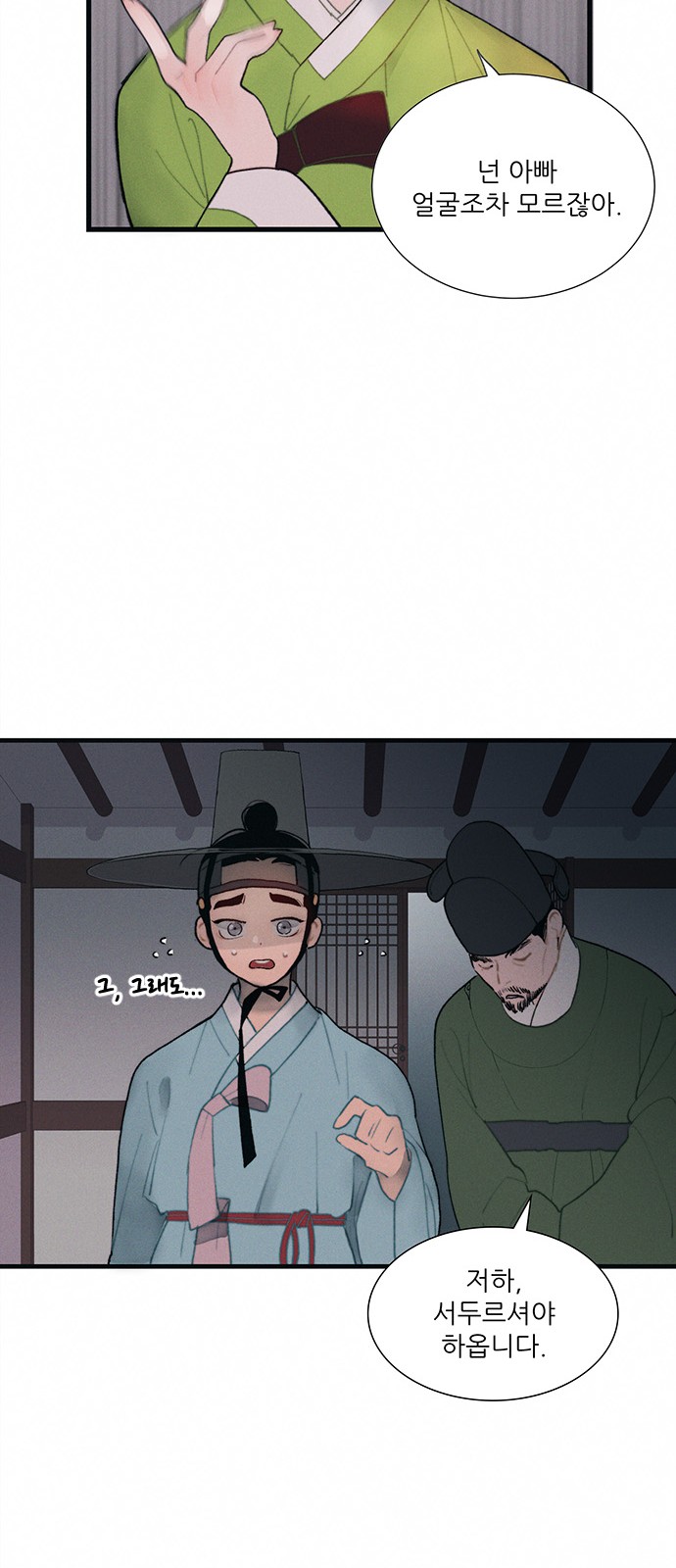 71 페이지