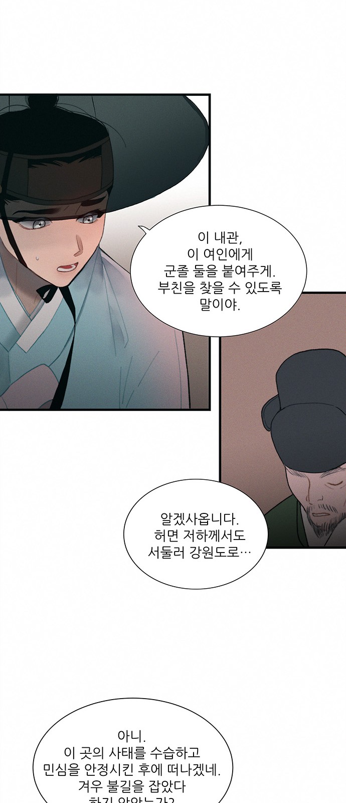 72 페이지