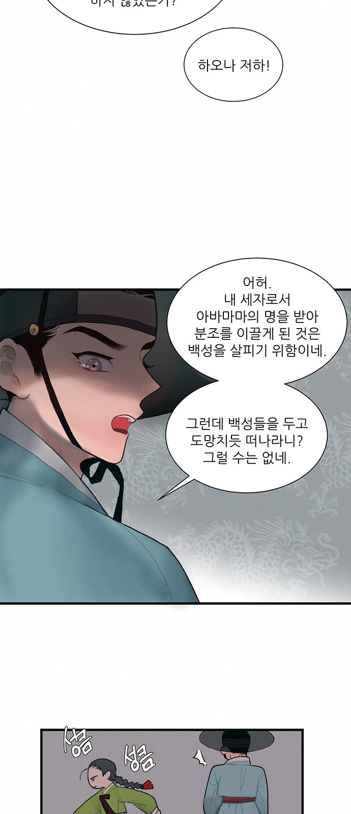 73 페이지
