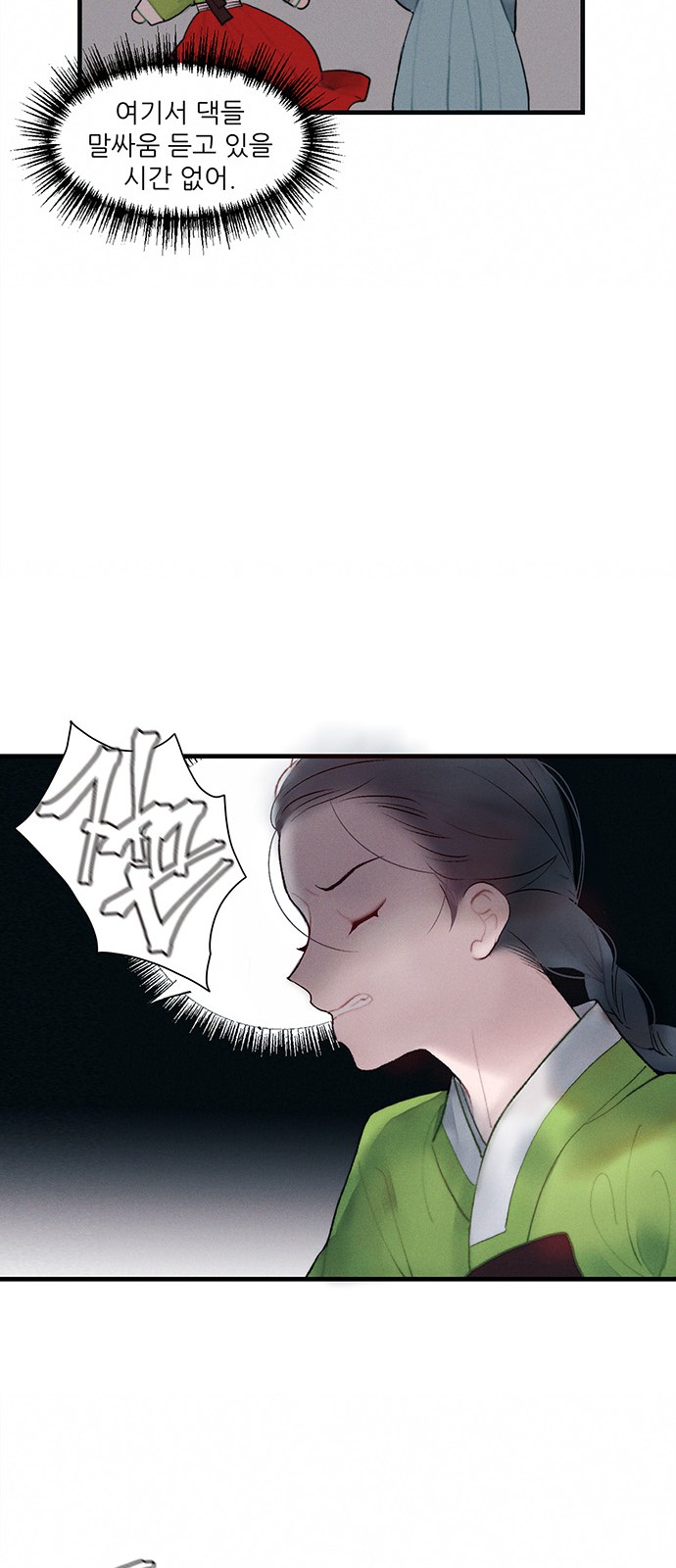 74 페이지