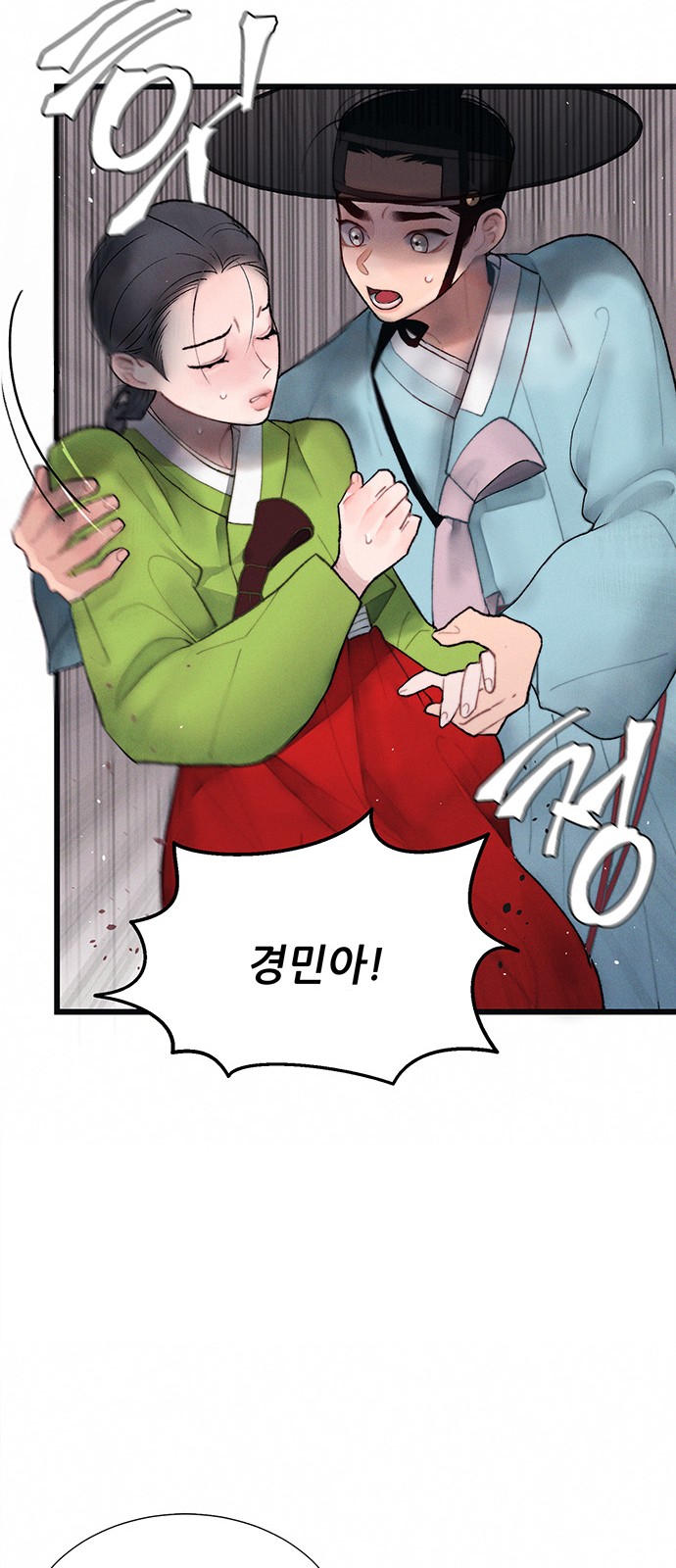 75 페이지