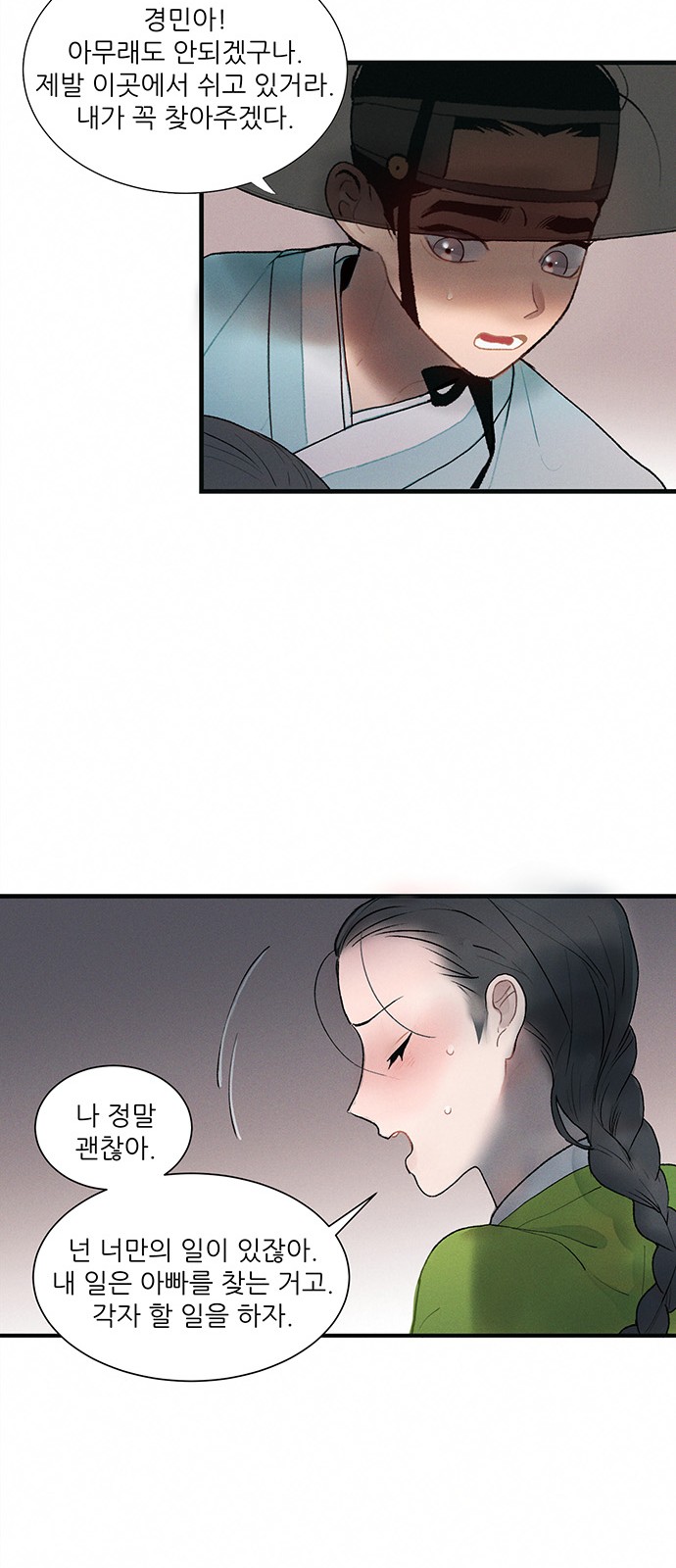 76 페이지