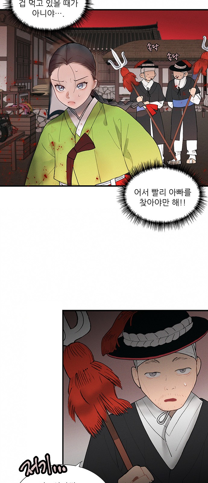 81 페이지