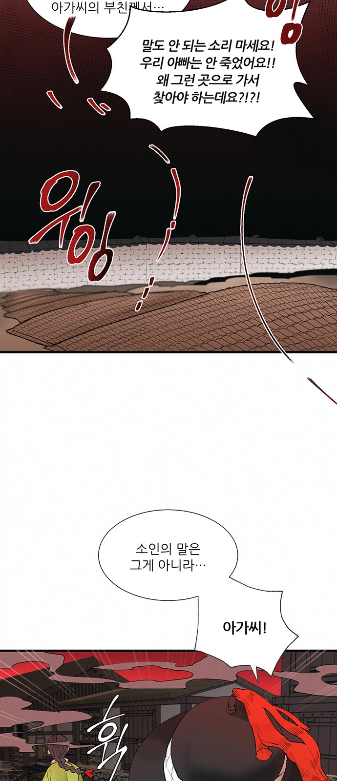 83 페이지