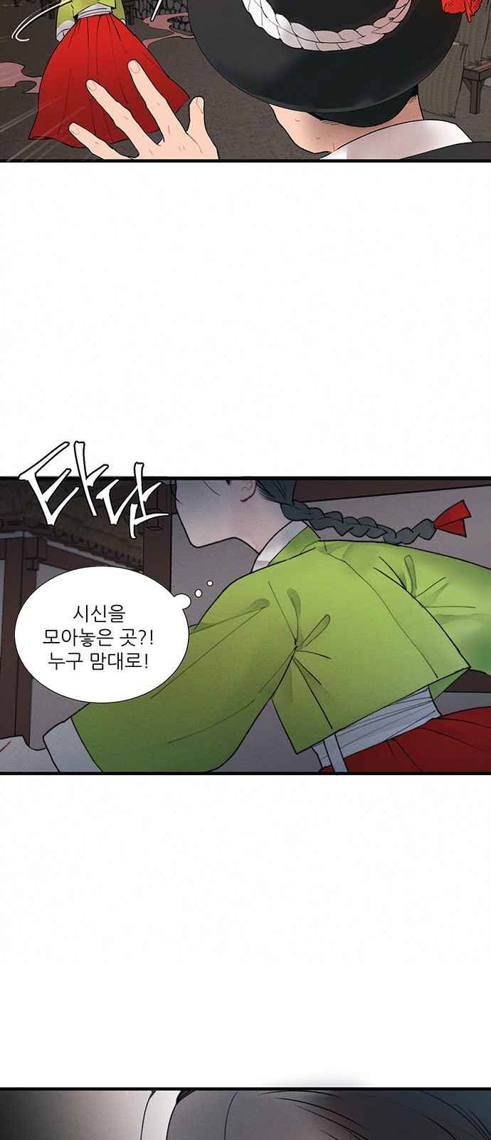 84 페이지