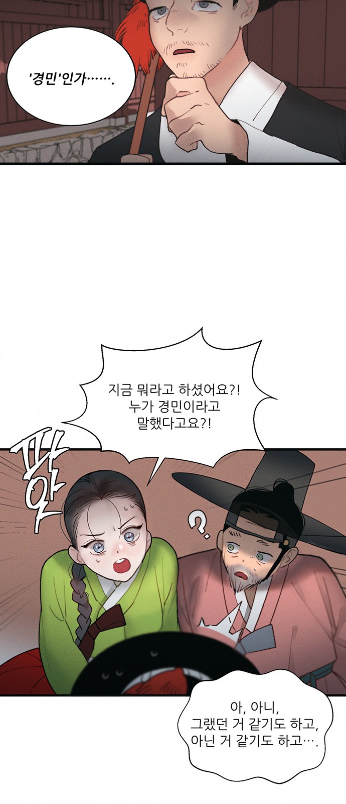 89 페이지