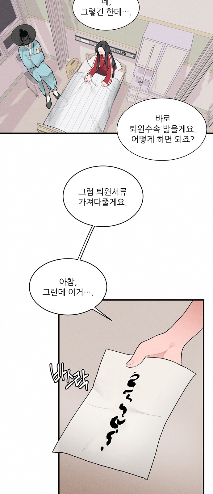 9 페이지