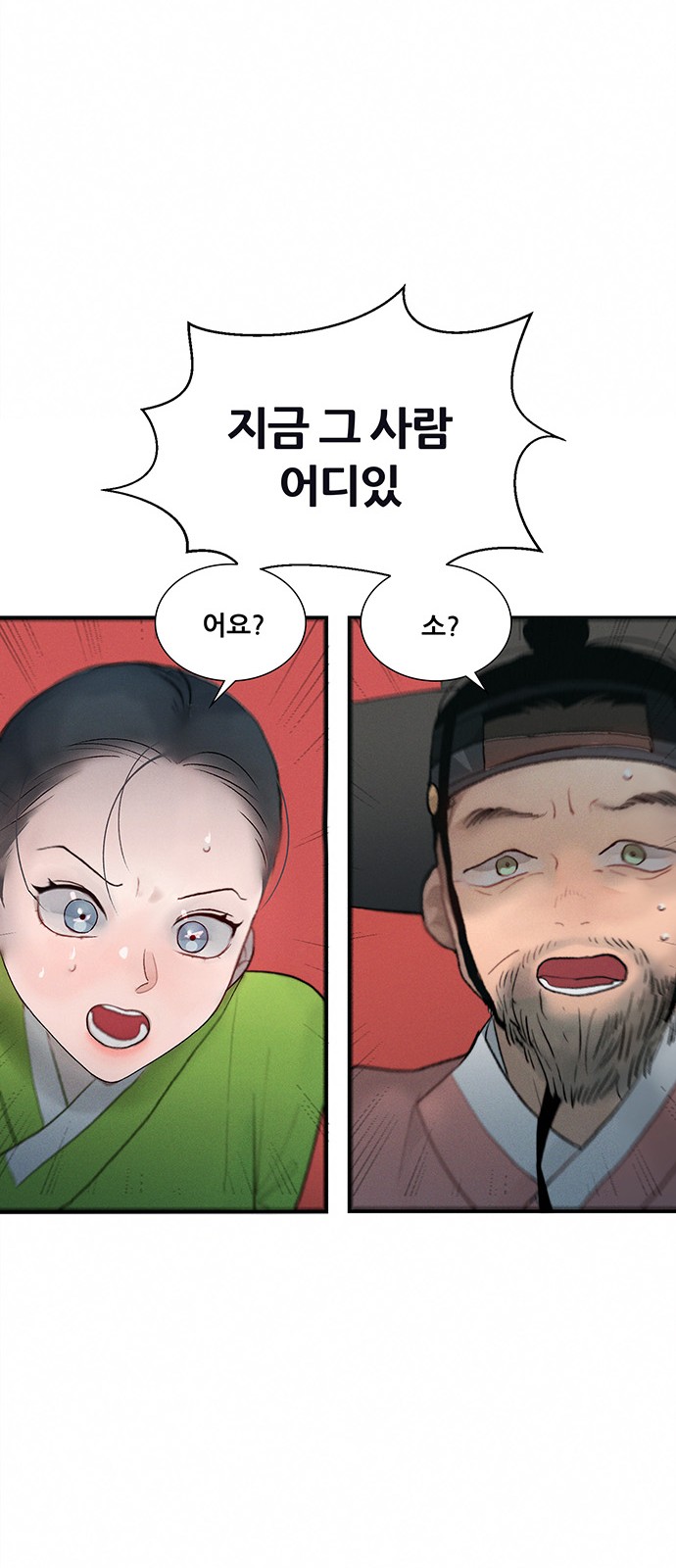 90 페이지