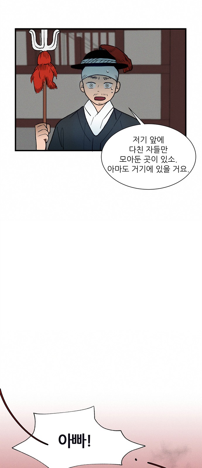 91 페이지