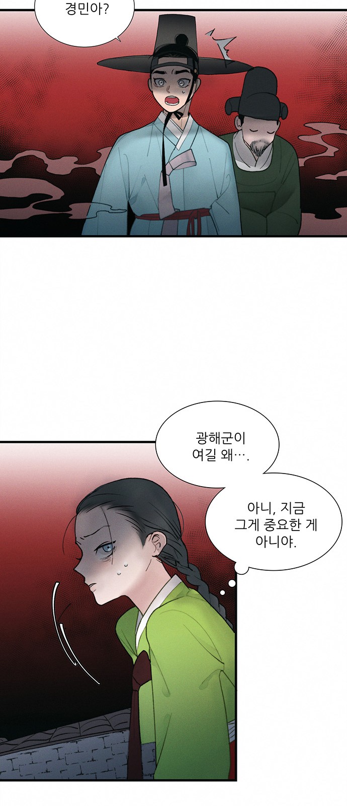 93 페이지
