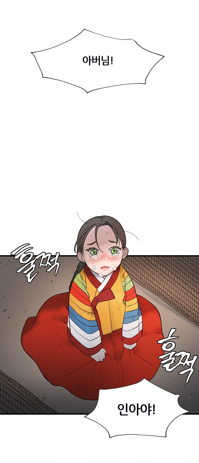 95 페이지