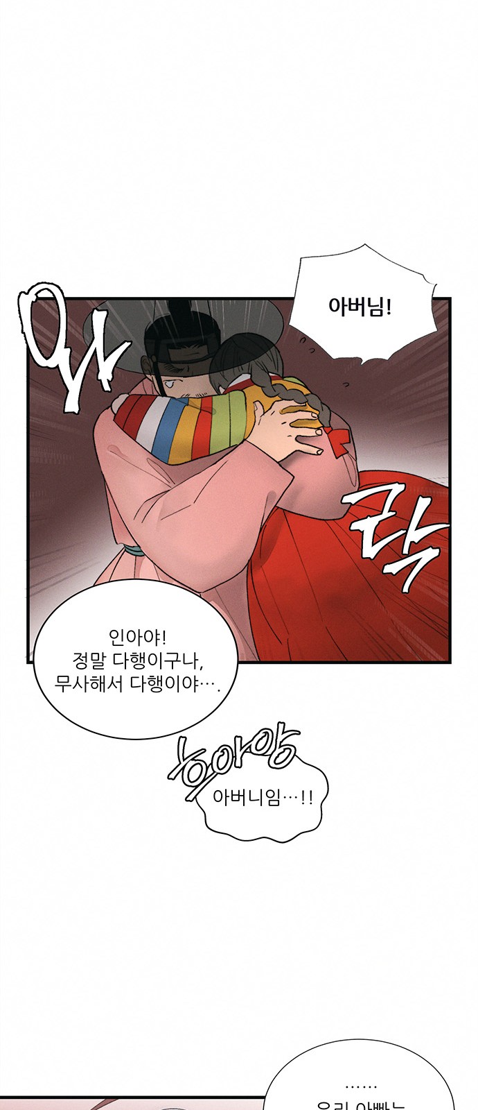 96 페이지