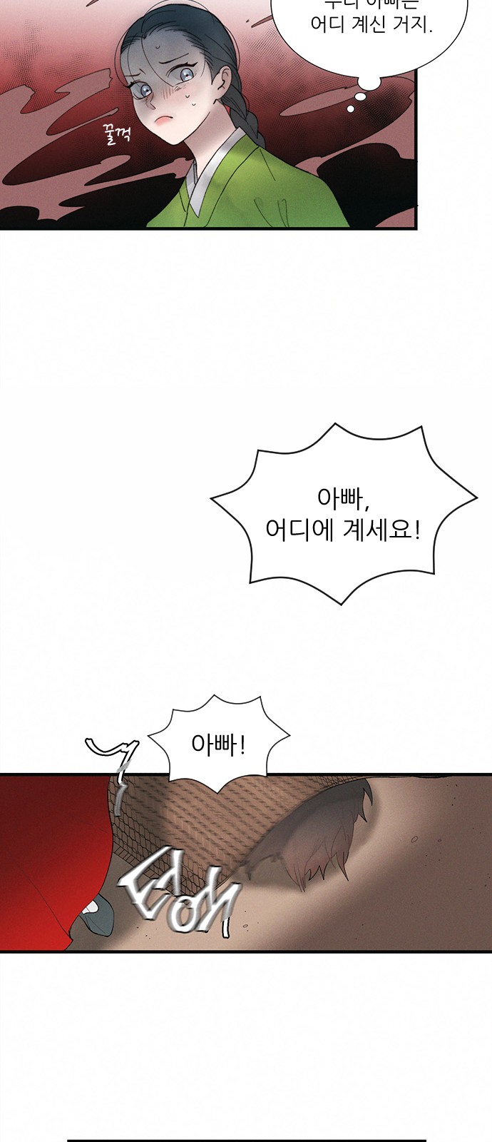 97 페이지
