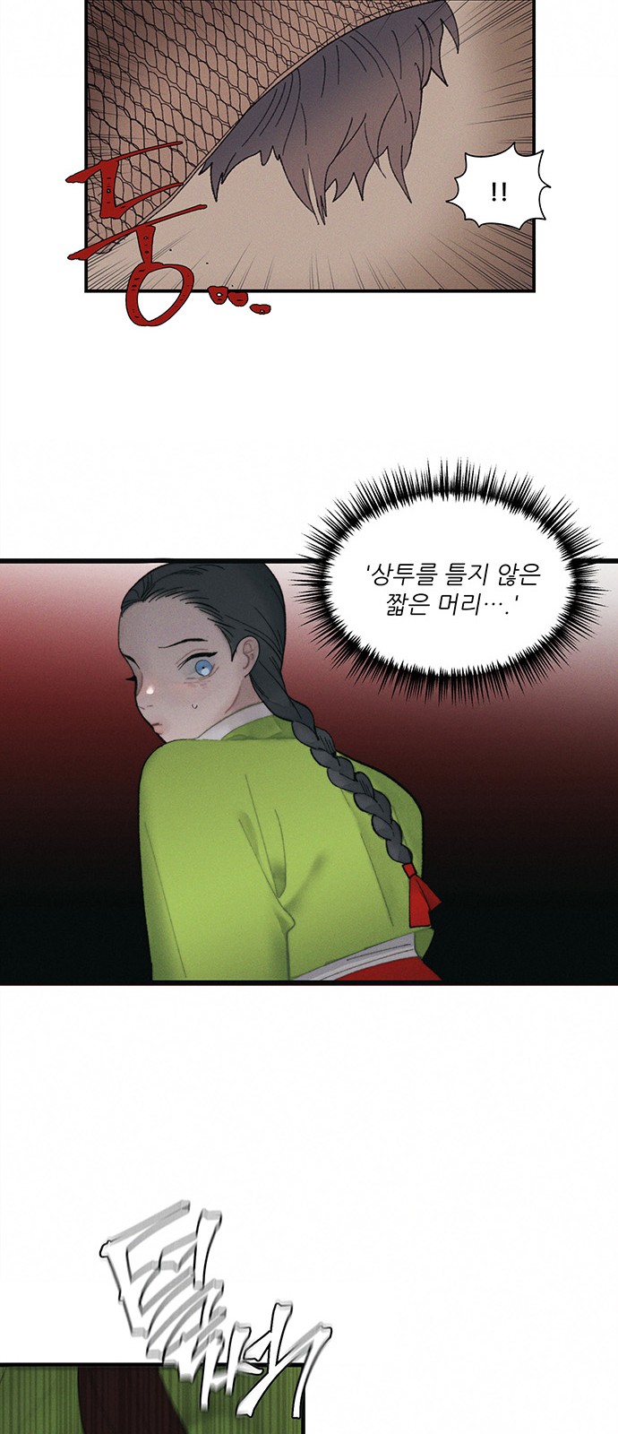 98 페이지