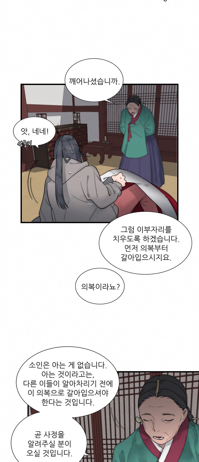 15 페이지
