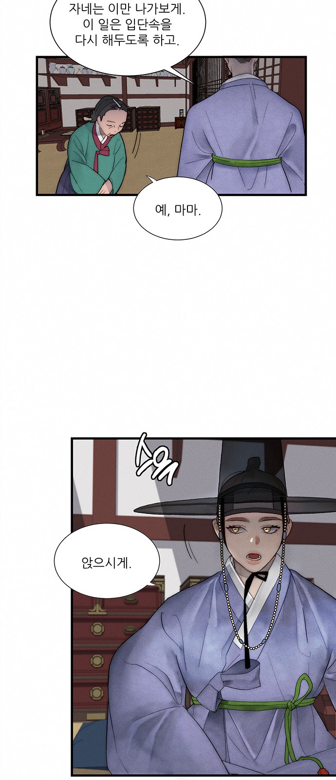 21 페이지