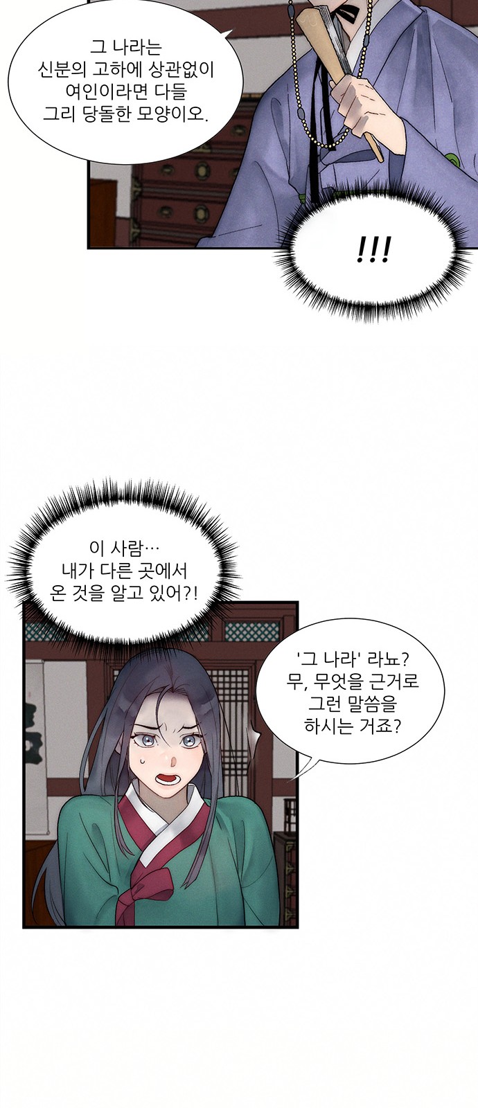 24 페이지