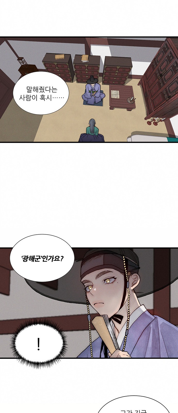 31 페이지