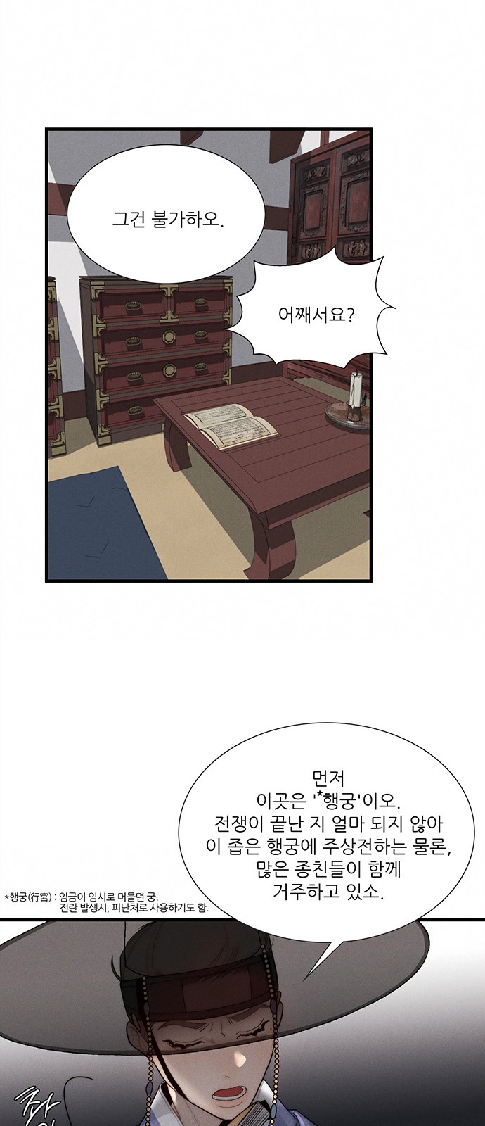 35 페이지