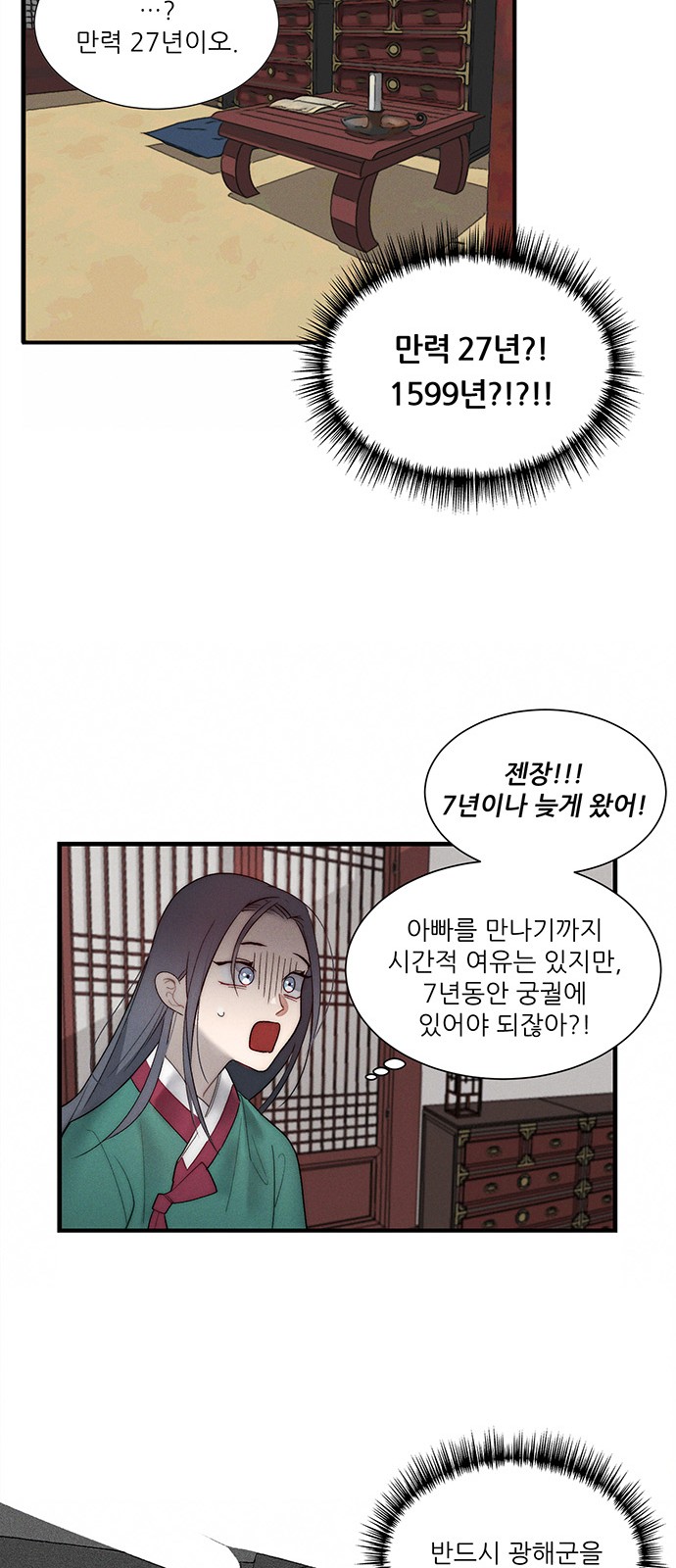 39 페이지