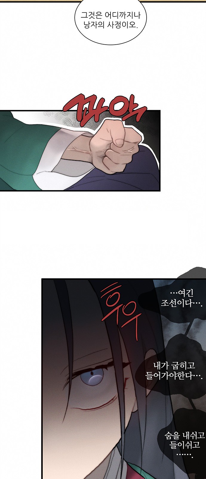 41 페이지