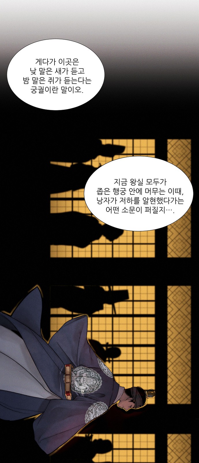 43 페이지