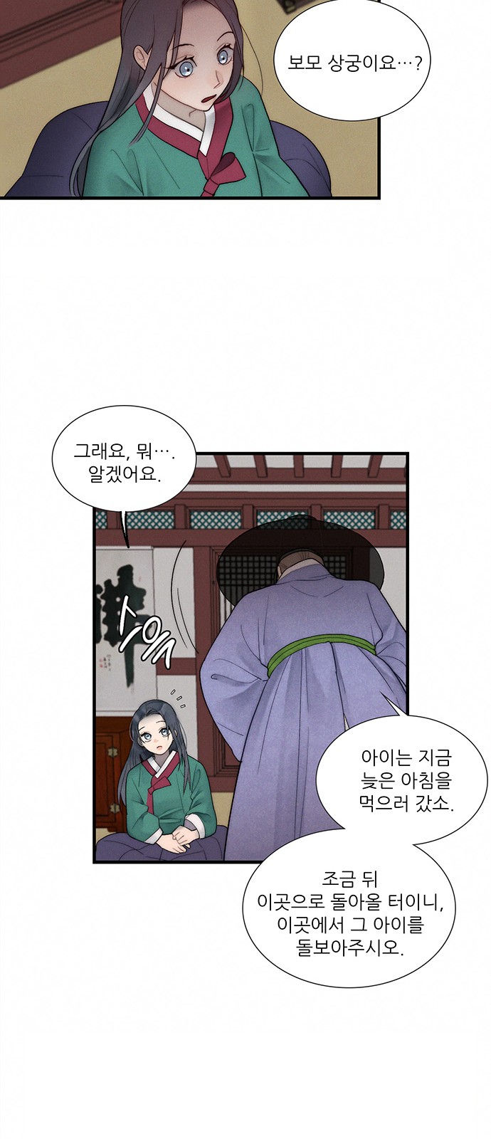 46 페이지
