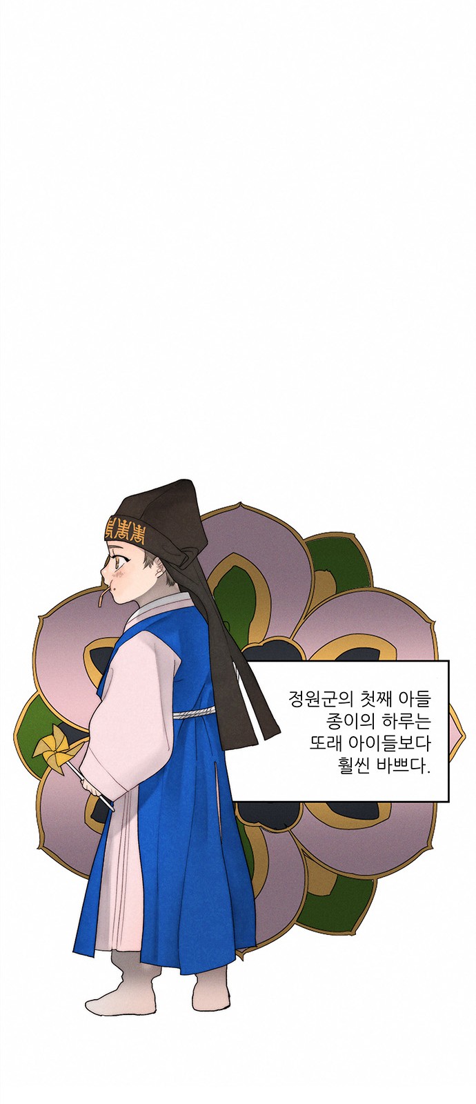49 페이지