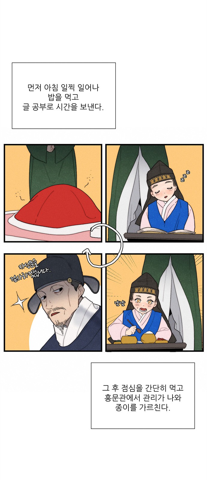 50 페이지