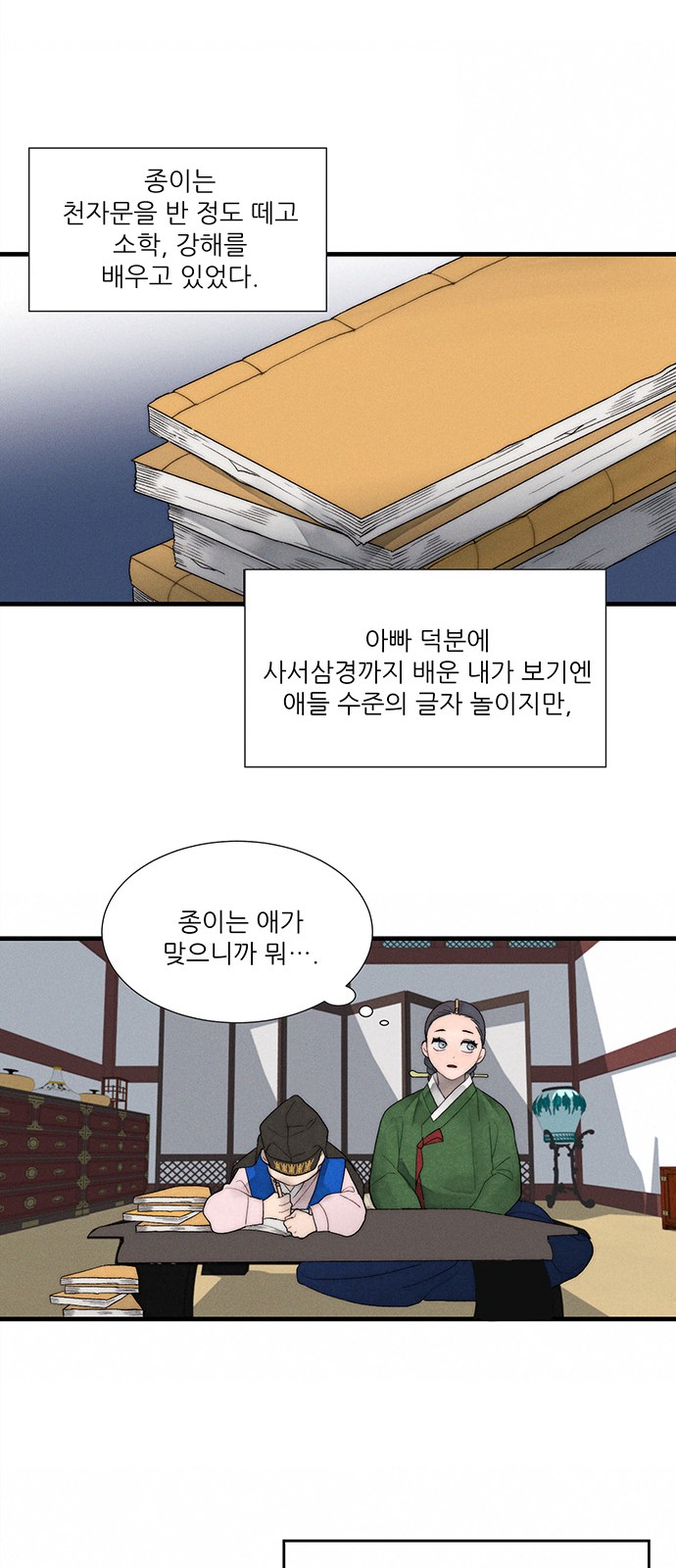 51 페이지
