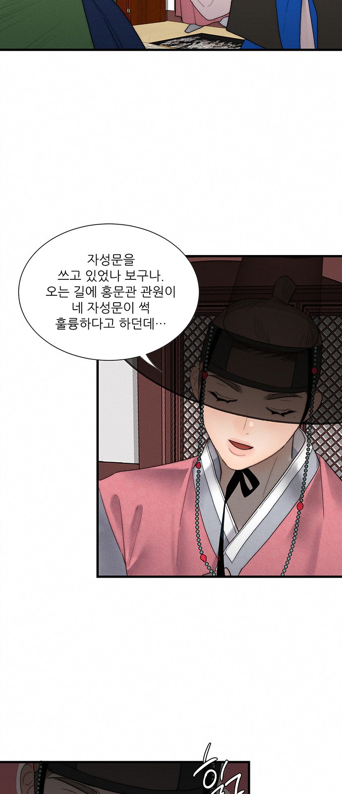 56 페이지