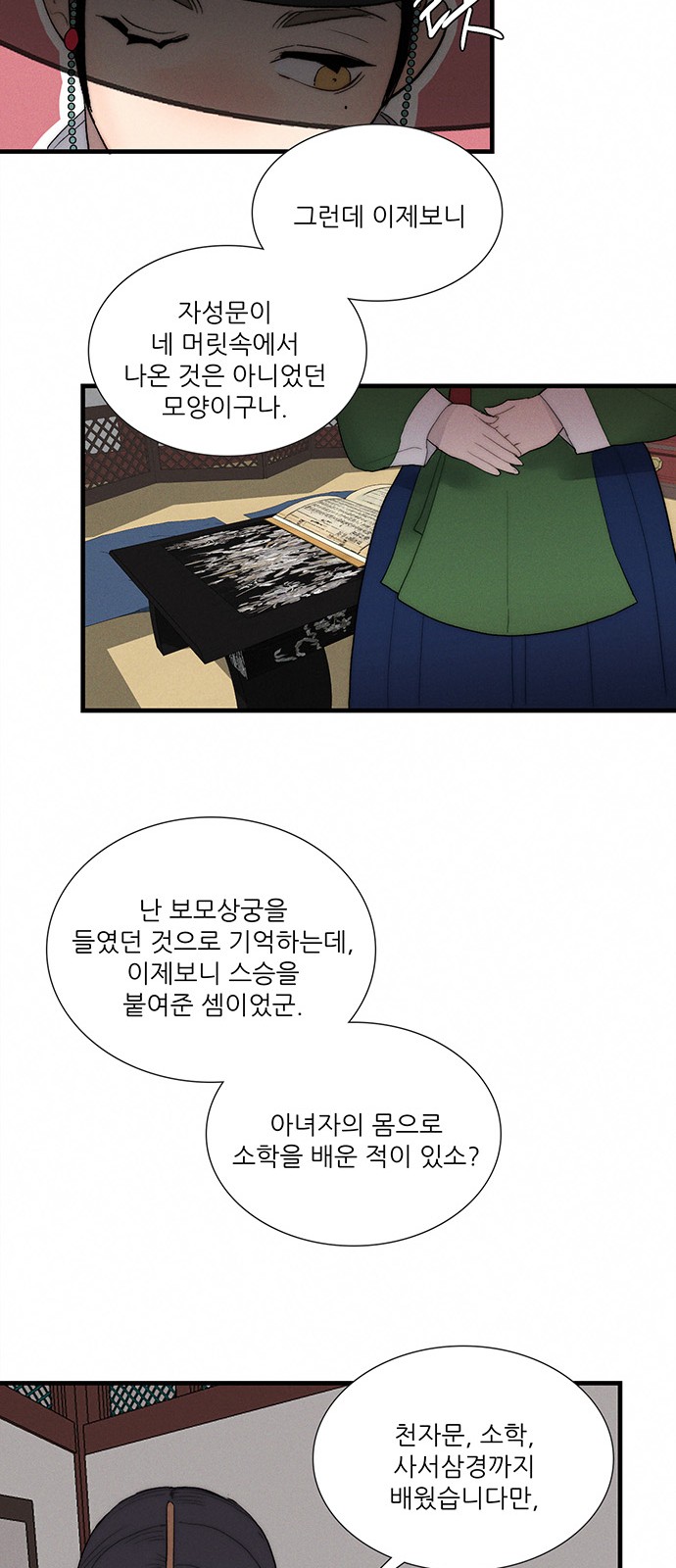 57 페이지