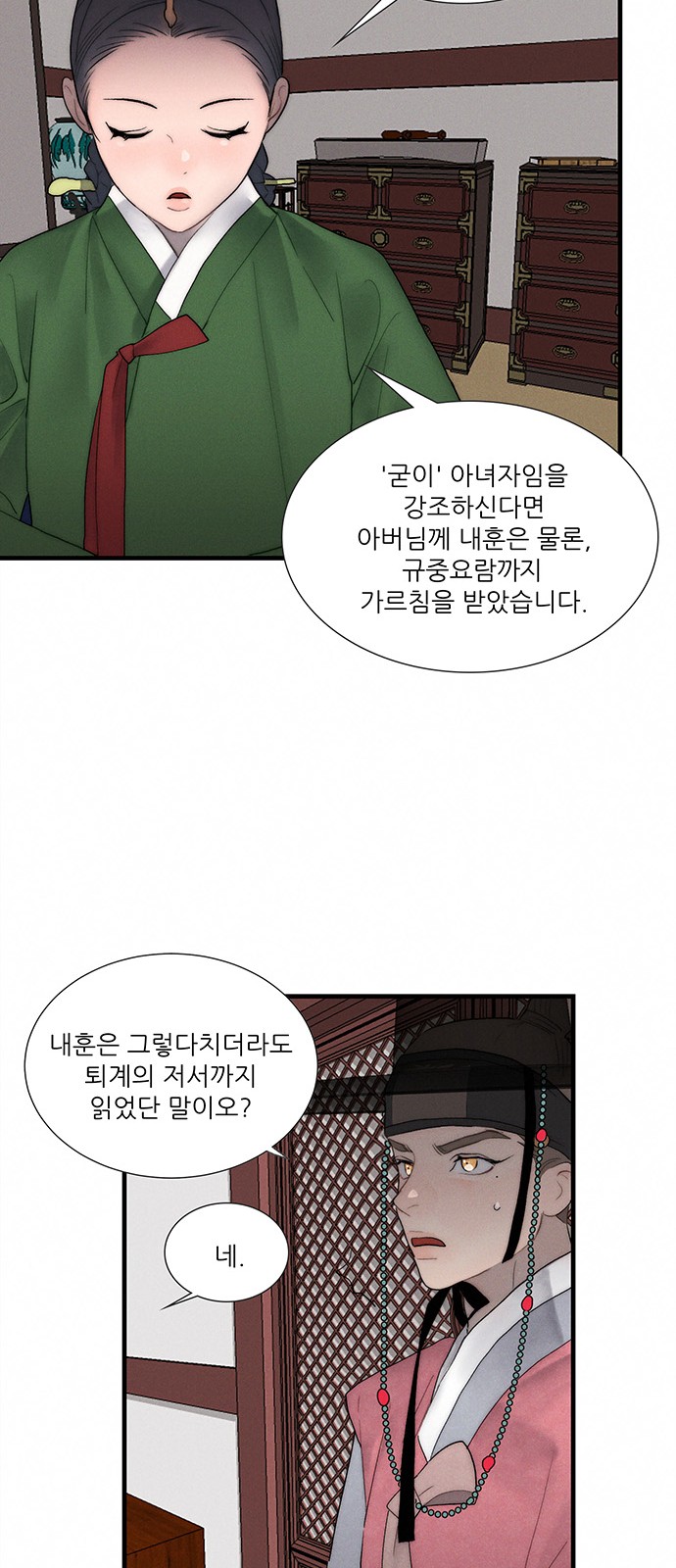 58 페이지