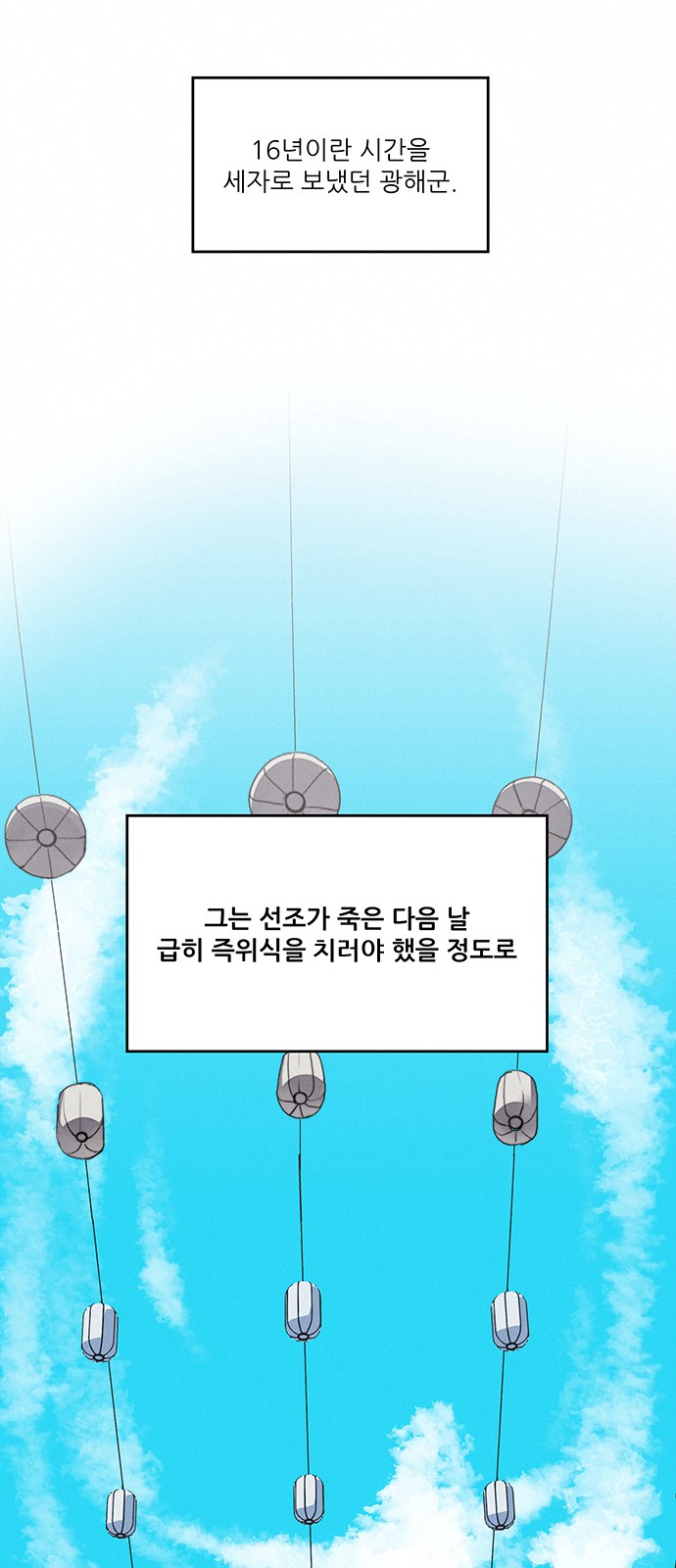 62 페이지