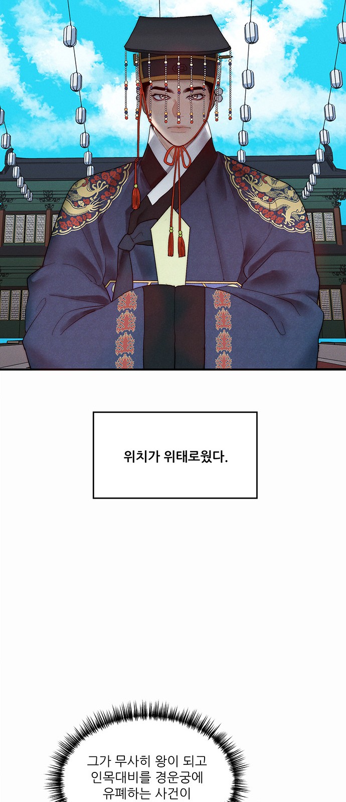 63 페이지