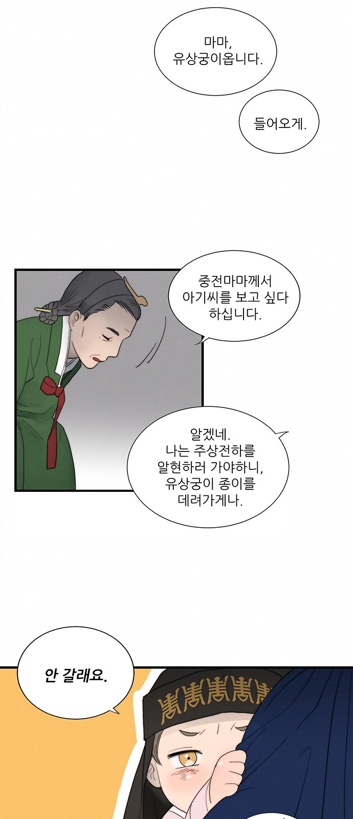 65 페이지
