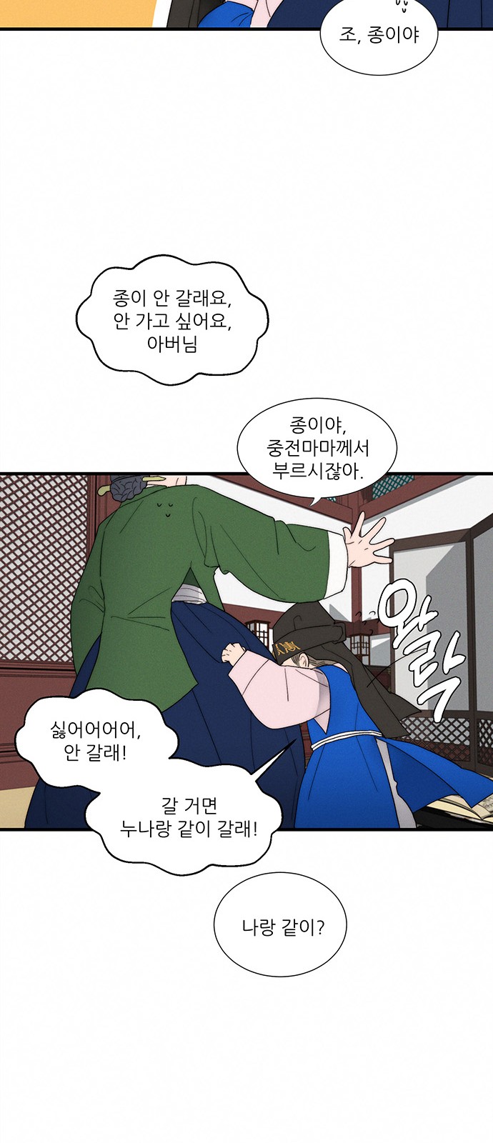 66 페이지
