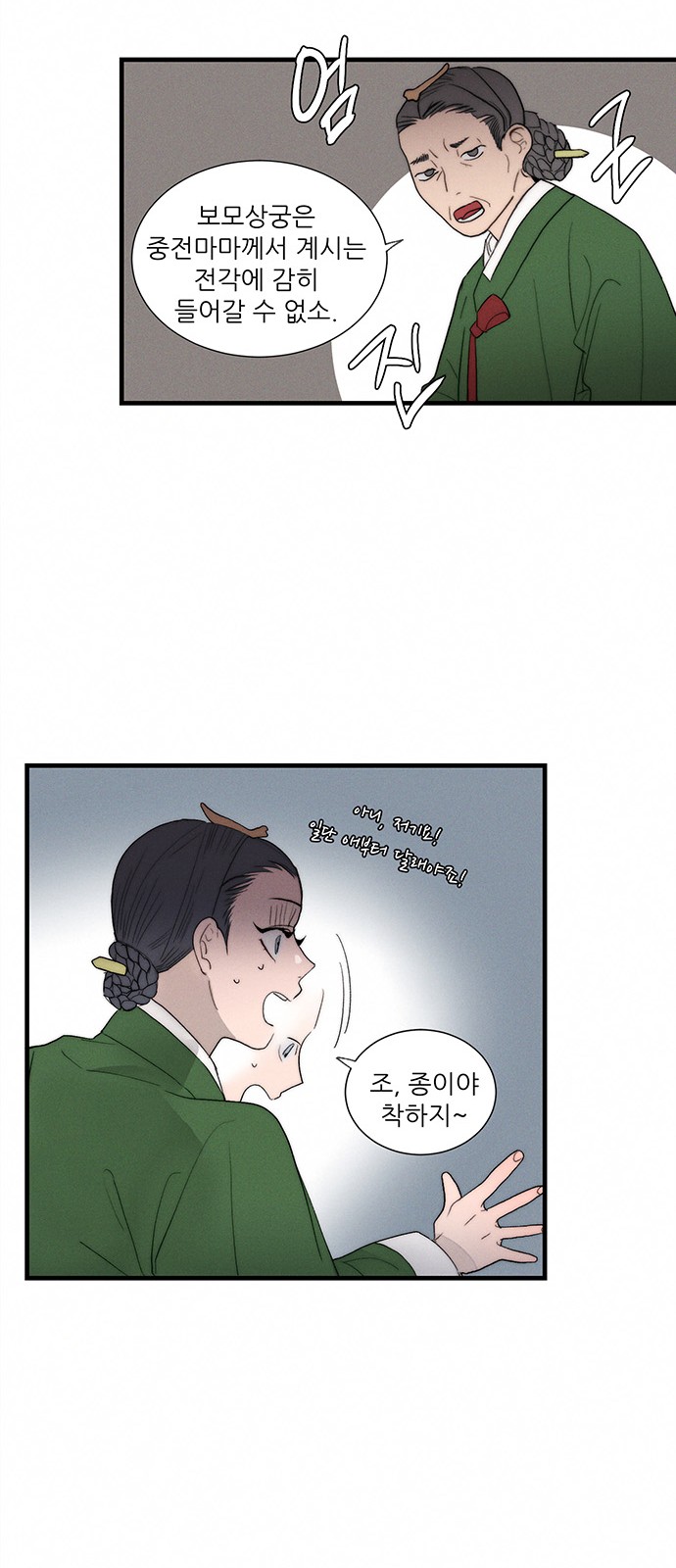 67 페이지
