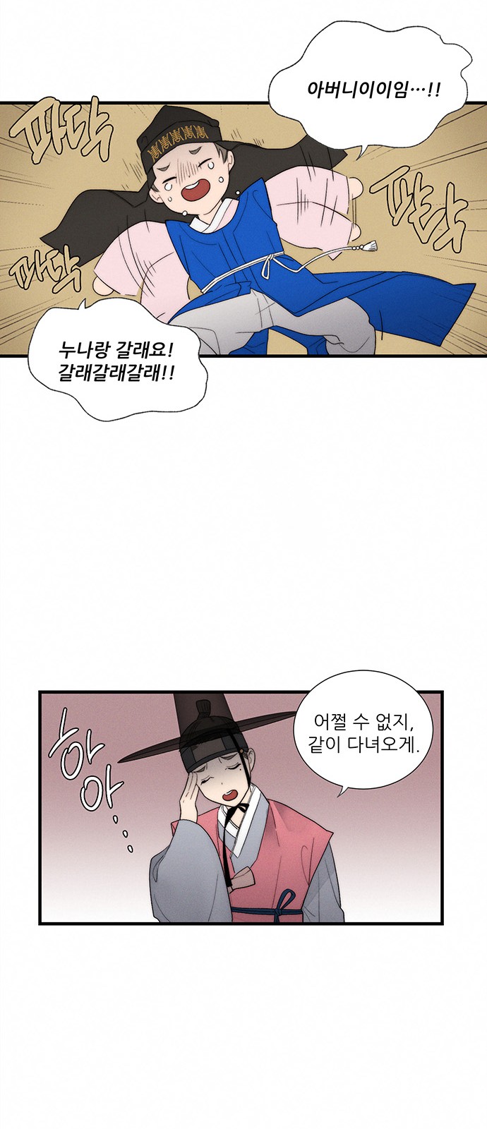 68 페이지